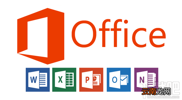 office2016永久激活密钥教程