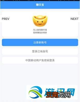 聊天宝有什么用？聊天宝功能汇总