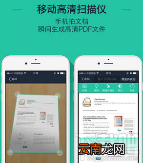 扫描全能王可以去水印吗，怎么免费去水印?