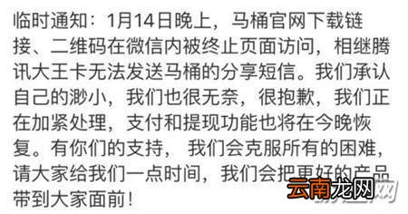 马桶MT官网打不开原因介绍