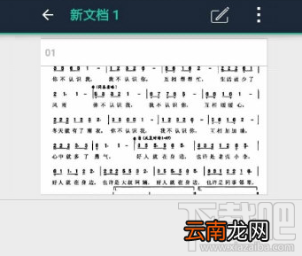 扫描全能王保存的文件在哪，文件路径介绍