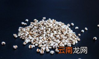 薏仁要炒多久才能熟 炒薏仁煮多久能熟