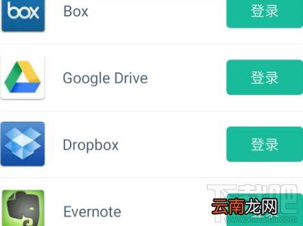 扫描全能王怎么上传到电脑，导出到pc上保存的方法