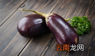 茄子一般炒多久熟 茄子干要炒多久能熟