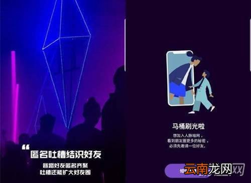 马桶mt安装不了解决办法详解分享