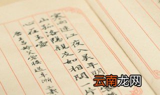 孙思邈著作 孙思邈著作有哪些