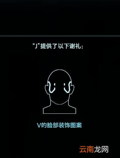 死亡搁浅联动内容是什么 赛博朋克2077联动内容介绍