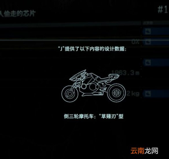 死亡搁浅联动内容是什么 赛博朋克2077联动内容介绍