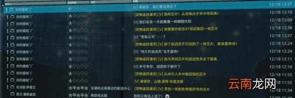死亡搁浅联动内容是什么 赛博朋克2077联动内容介绍