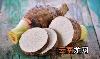 芋头可以隔夜吃吗 芋头能否隔夜吃