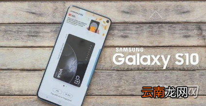 三星s10X上线时间及三星s10X配置分享