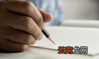 惴惴不安的读音 惴惴不安怎么读