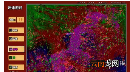 粉末游戏房子怎么建 建房子图文攻略