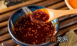 辣椒油放冰箱里能保存几天吗 辣椒油放冰箱里能保存几天