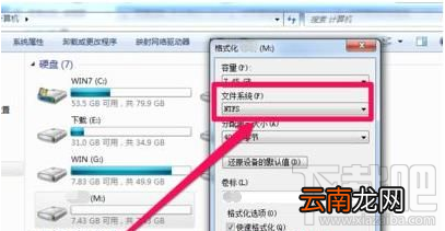 win10系统iOS文件过大不能复制 iOS文件太大不能复制解决方法