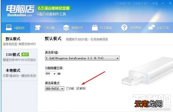win10系统iOS文件过大不能复制 iOS文件太大不能复制解决方法