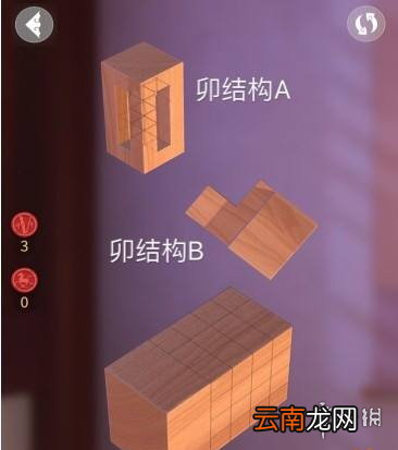 匠木第四章大进小出怎么过 匠木第四章大进小出通关攻略