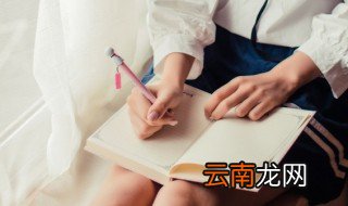 穴读音 穴拼音