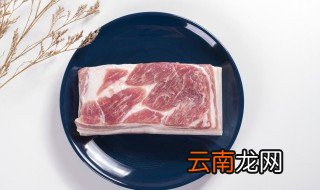 猪肉放冰箱保鲜可以放几天 猪肉放冰箱里能保存几天