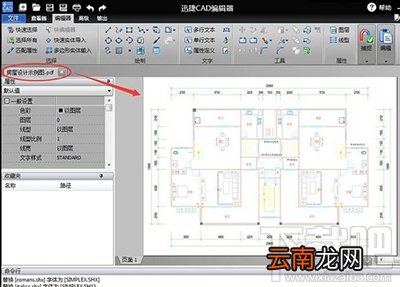 PDF文件怎么转换成CAD文件?