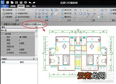 PDF文件怎么转换成CAD文件?