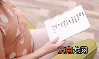 男孩名字用伯字 带伯字的男孩名字