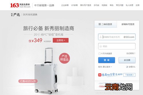 免费邮箱号码和密码大全 没被用可复制的邮箱号码分享