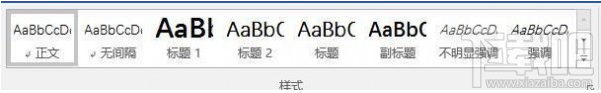 word文档自动生成目录的方法步骤