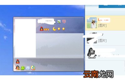 QQ秀怎么弄空白 怎么把QQ秀弄空白