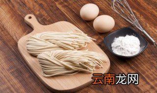 新鲜的面条放冰箱里可保存几天 生面条放冰箱里能保存几天