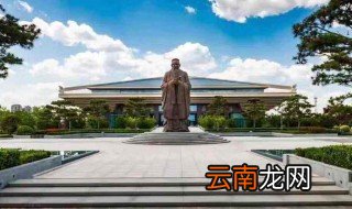 曲阜读音 曲阜的简介