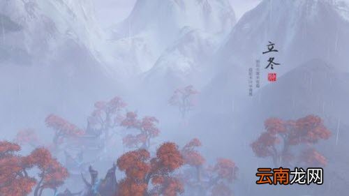 2018朋友圈立冬心情图分享 非常适合发朋友圈