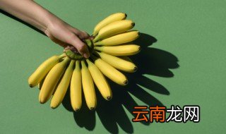 香蕉放冰箱里能保存几天 香蕉放冰箱可以保存几天