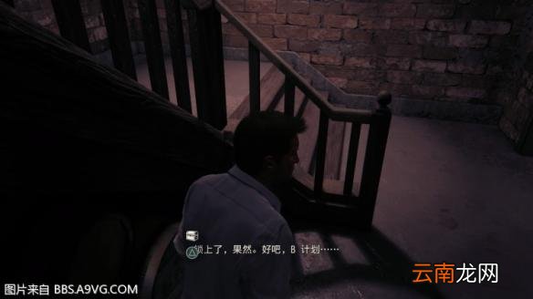 《神秘海域4：盗贼末路》全宝藏收集图文指南