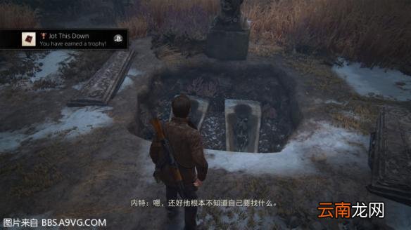 《神秘海域4：盗贼末路》全宝藏收集图文指南