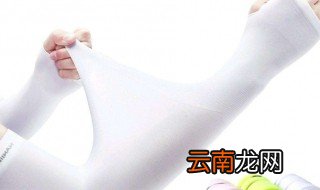 防晒冰袖真的有用吗 防晒冰袖可以有用吗