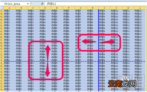 只想打印表格中某块地方怎么办，如何设置excel打印区域？