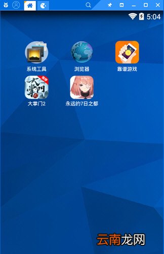 蜂窝助手怎么挂机 游戏蜂窝电脑版挂机设置教程