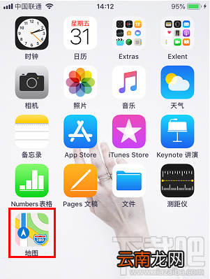 如何卸载iPhone自带的内置应用？