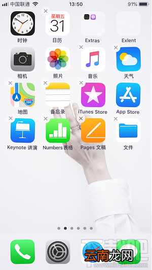 如何卸载iPhone自带的内置应用？