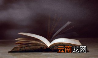 范蠡的读音 范蠡的简介