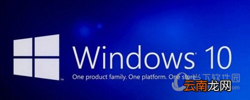 Win10教育版和专业版的区别 玩游戏有差别吗