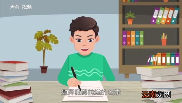 志当存高远什么意思 志当存高远的意思