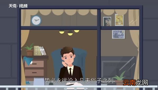 志当存高远什么意思 志当存高远的意思
