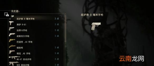 《神秘海域4：盗贼末路》惨烈难度一周目通关心得