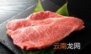 生牛肉放冰箱里能保存几天，生牛肉放冰箱里能保存几天啊