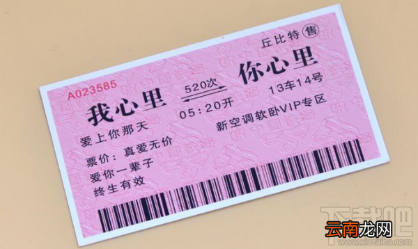 火车票丢失怎么办？火车票掉了补办方法