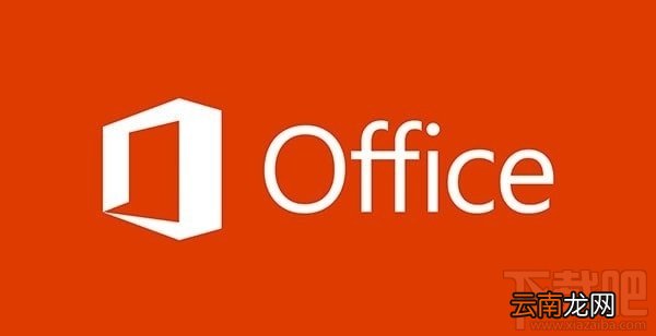 最新office快捷键大全