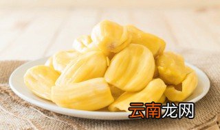 菠萝蜜能放冰箱里保存几天，菠萝蜜放冰箱可以保存几天