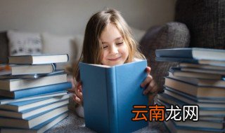 2022年女孩有气质清新洋气的名字 2022年女孩高雅有涵养的名字推荐